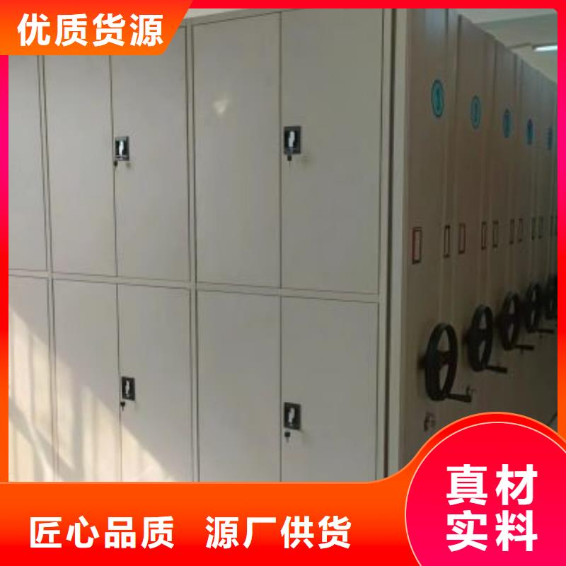 廠家地址【樺平】檔案袋密集柜