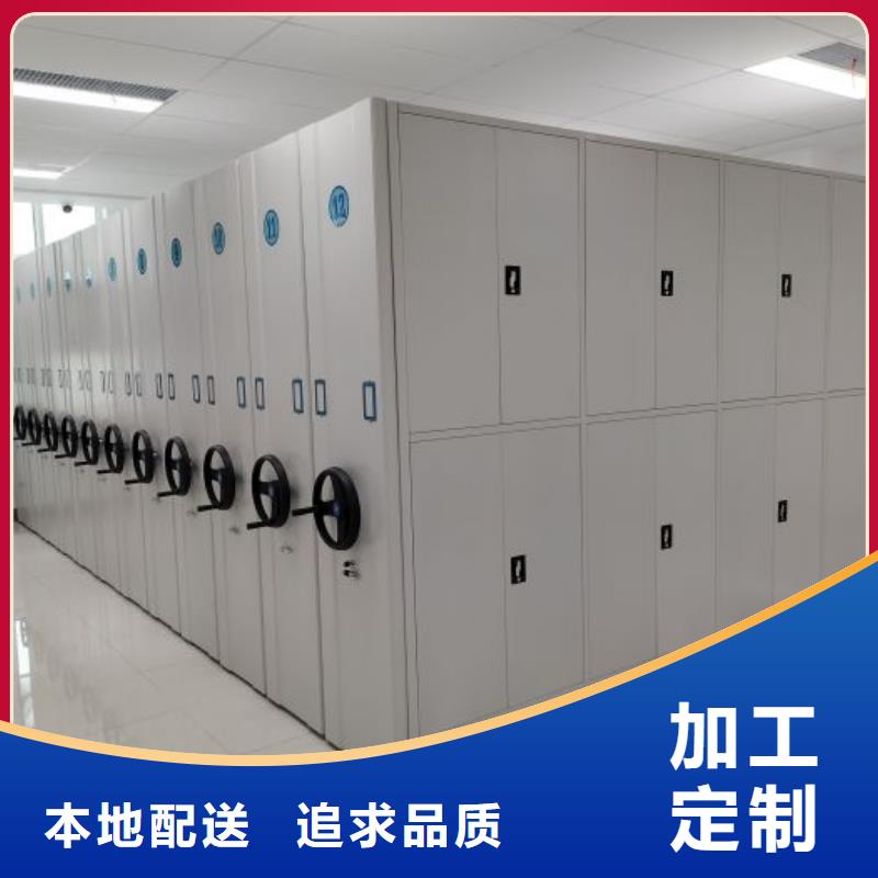 常見問題【樺平】檔案圖紙密集架