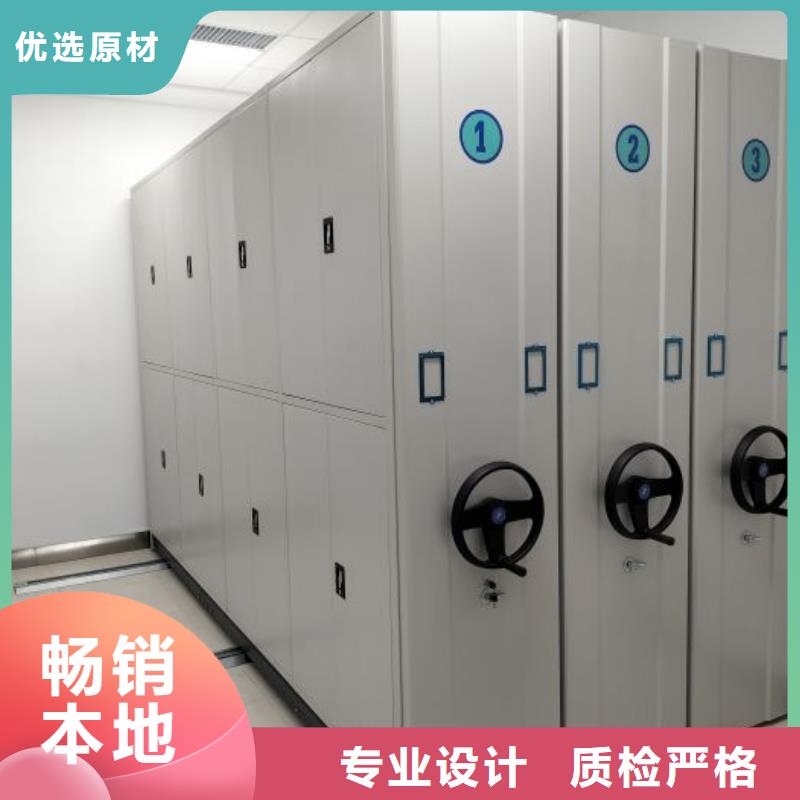 答疑解惑【樺平】封閉型密集柜