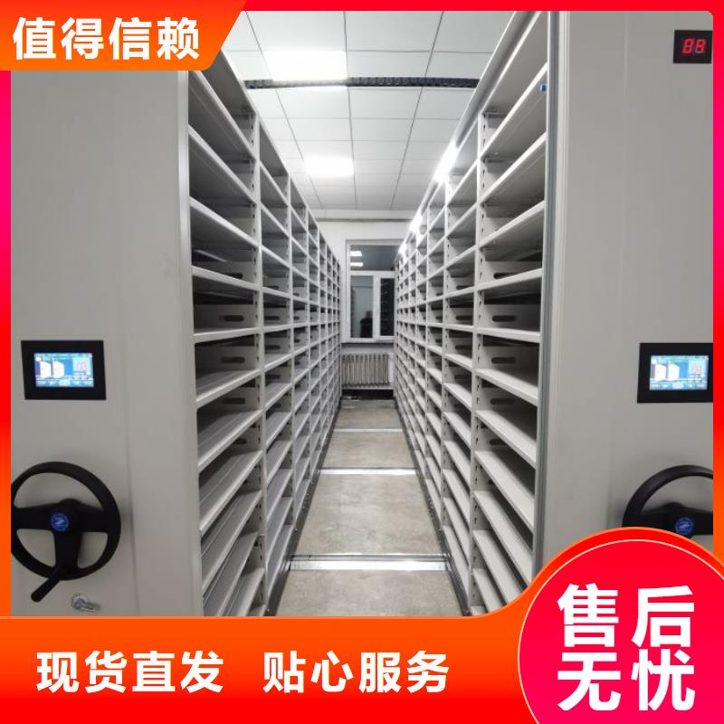 技术指导【桦平】梅州咨询档案保管柜