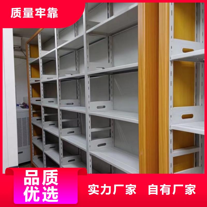 供求网【桦平】摇把式密集柜