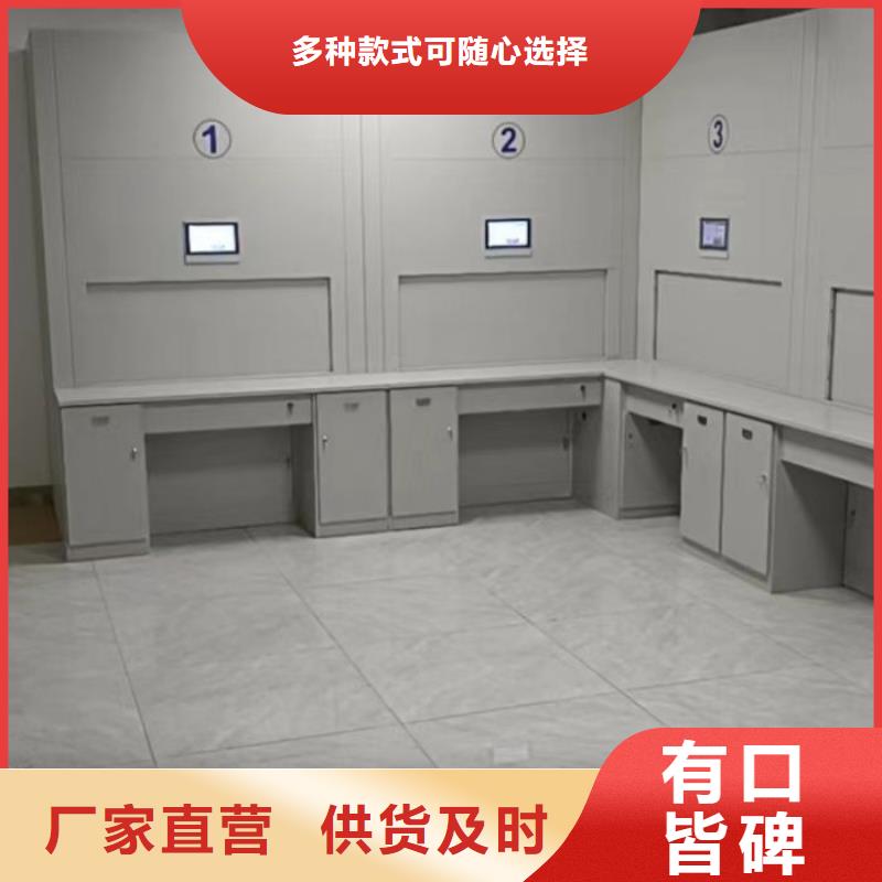 認真負責【樺平】移動密集型書架