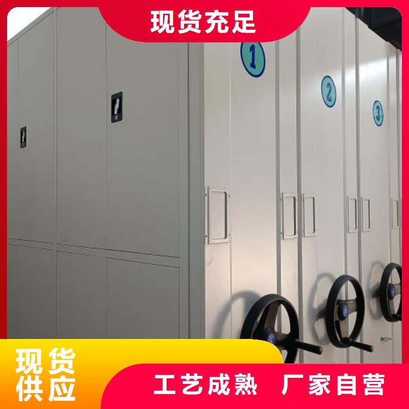 常見問題【樺平】檔案圖紙密集架