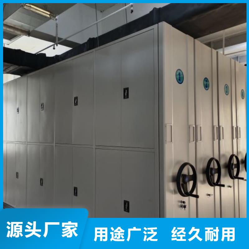 公司有哪些【桦平】电动智能型档案柜