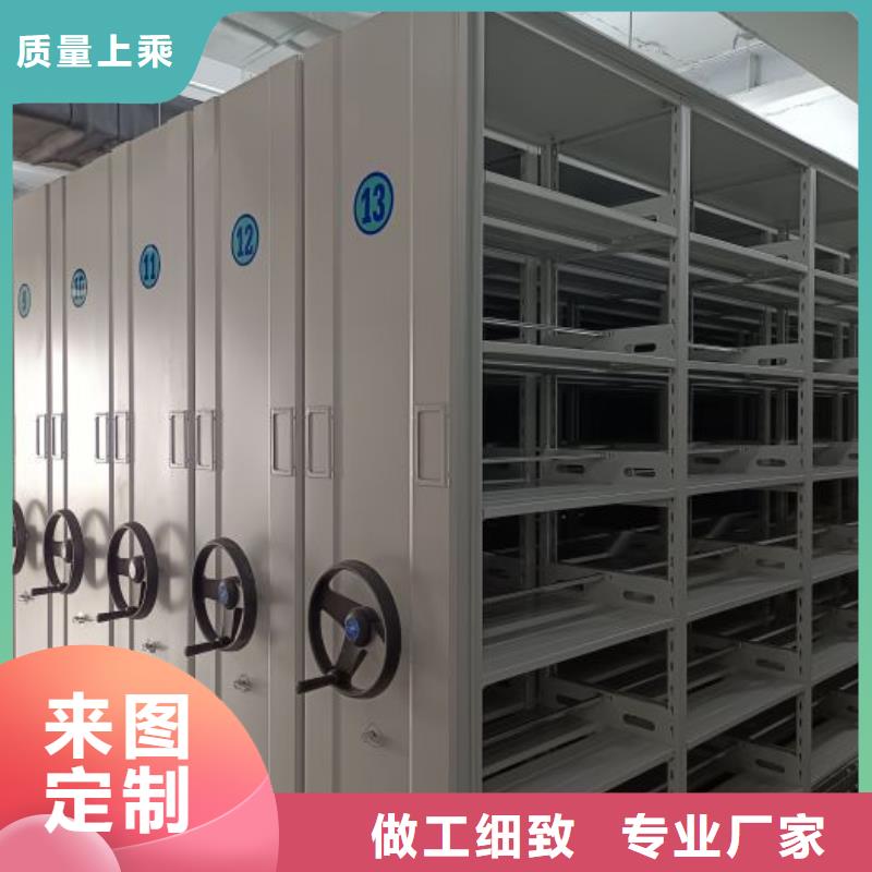 認真負責【樺平】移動密集型書架