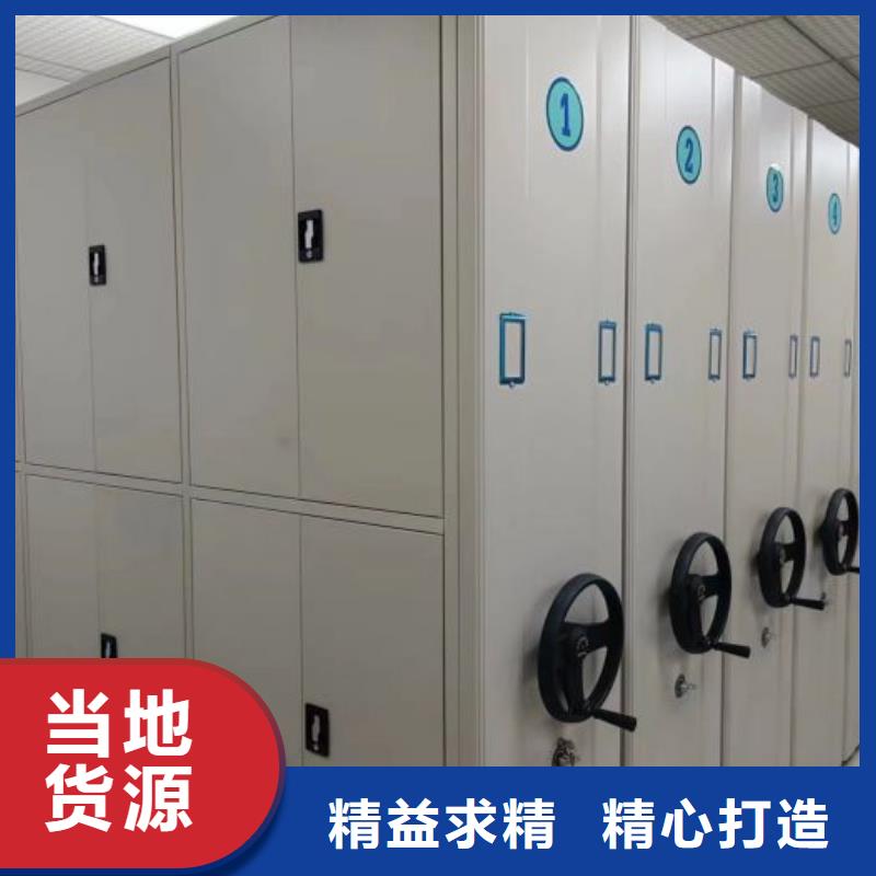 答疑解惑【樺平】封閉型密集柜
