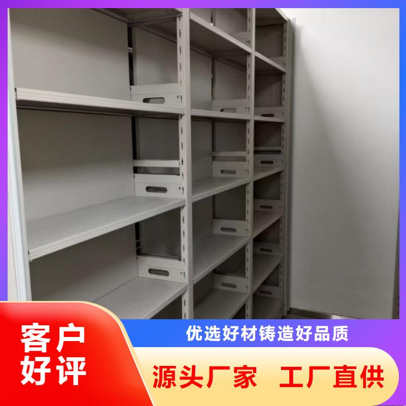 技术指导【桦平】梅州咨询档案保管柜