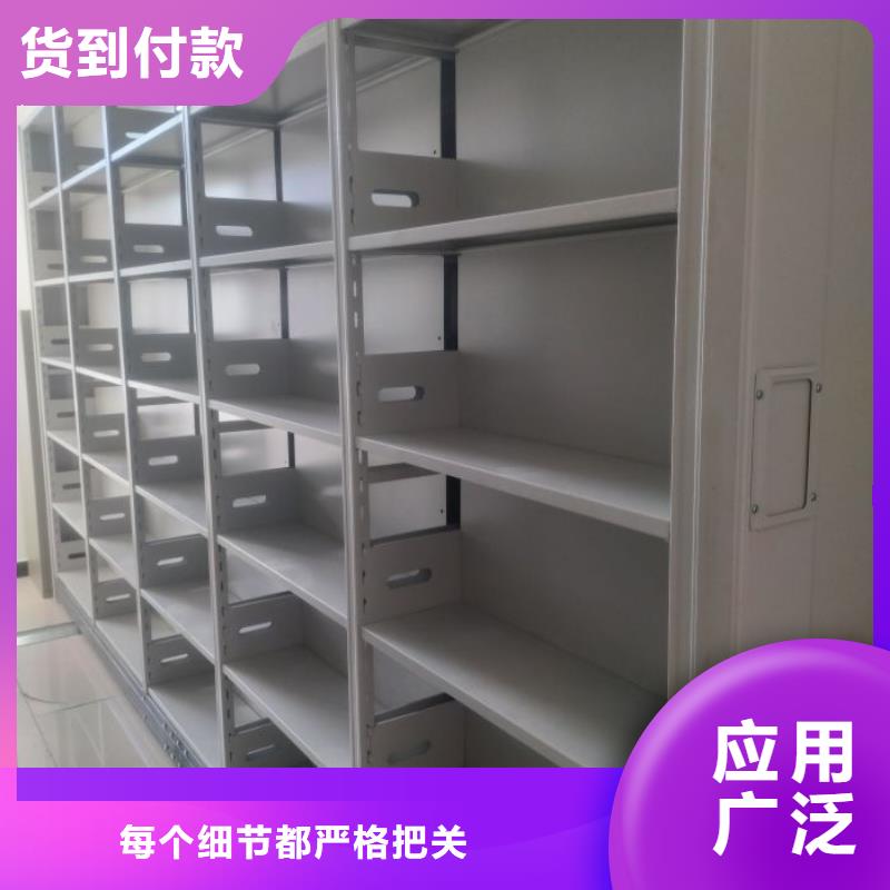 認真負責【樺平】移動密集型書架