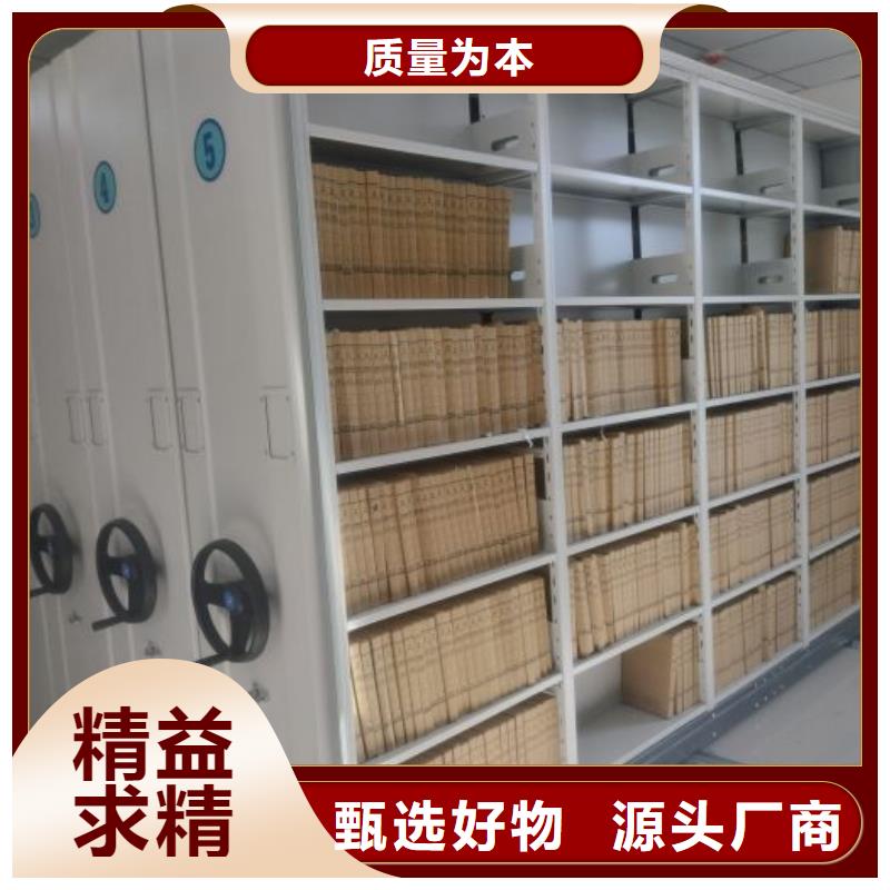 优质供应【桦平】财务档案密集架
