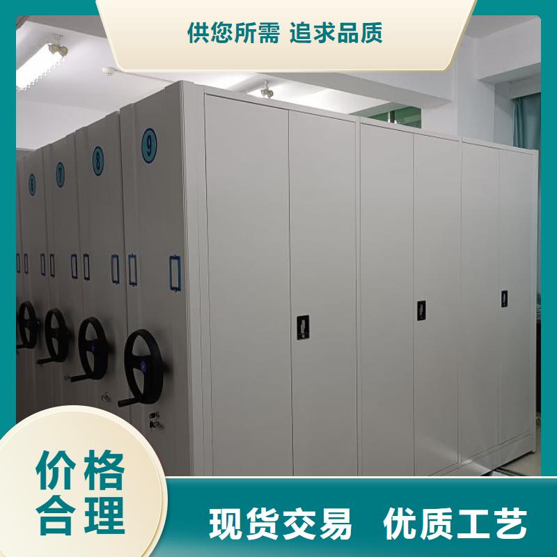 制造商【泽信】防磁密集架