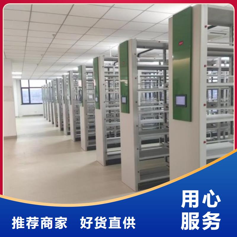 常見問題【樺平】檔案圖紙密集架