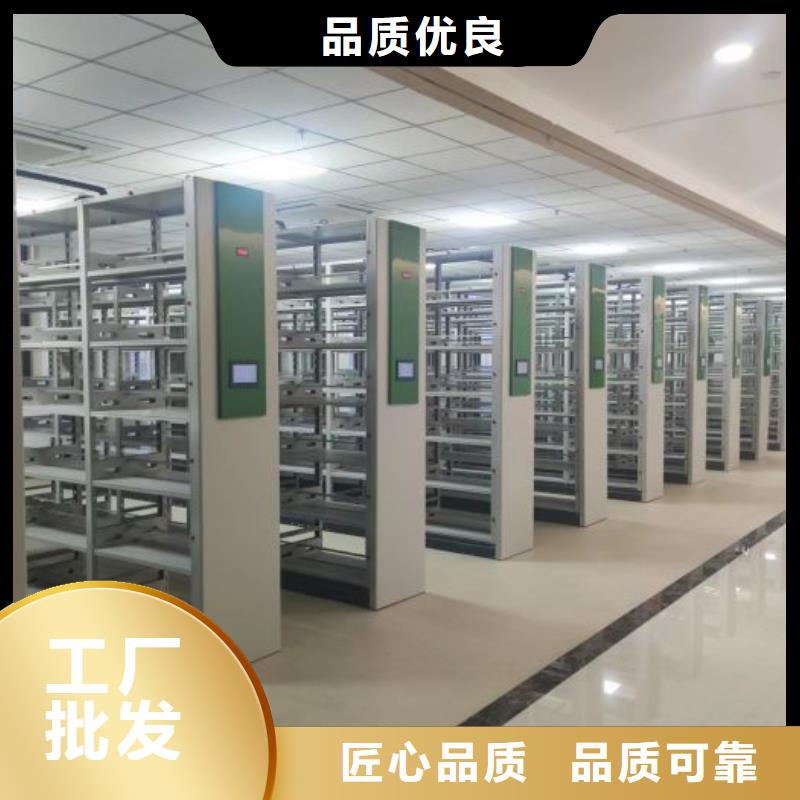 認真負責【樺平】移動密集型書架