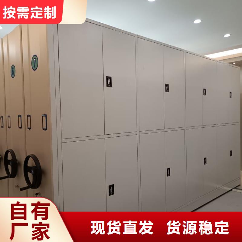 誠信經營【樺平】密集架檔案柜手搖式