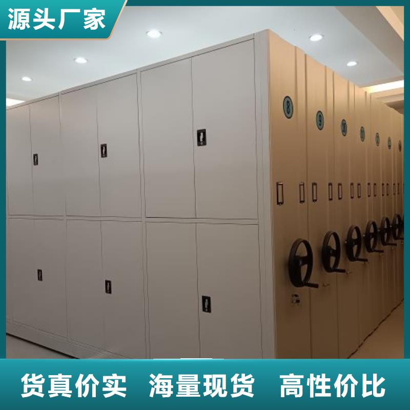 廠家地址【樺平】檔案袋密集柜