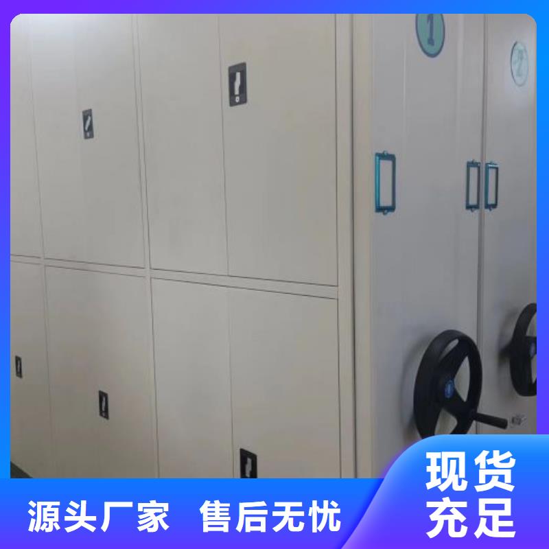 优质供应【桦平】财务档案密集架