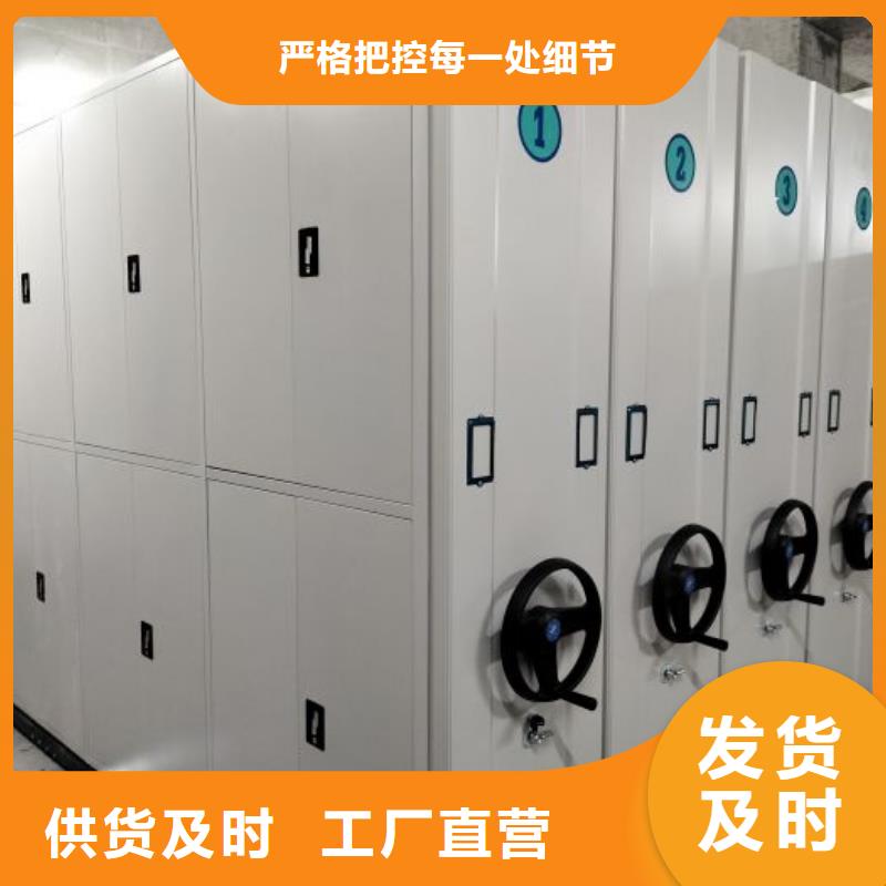 廠家供應【樺平】拆裝檔案保管密集柜