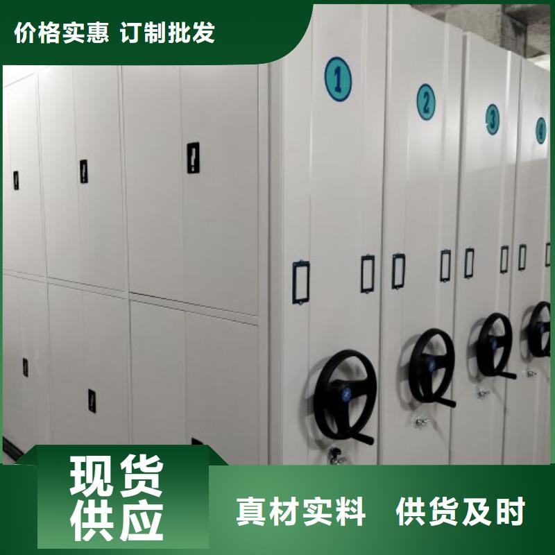答疑解惑【樺平】封閉型密集柜