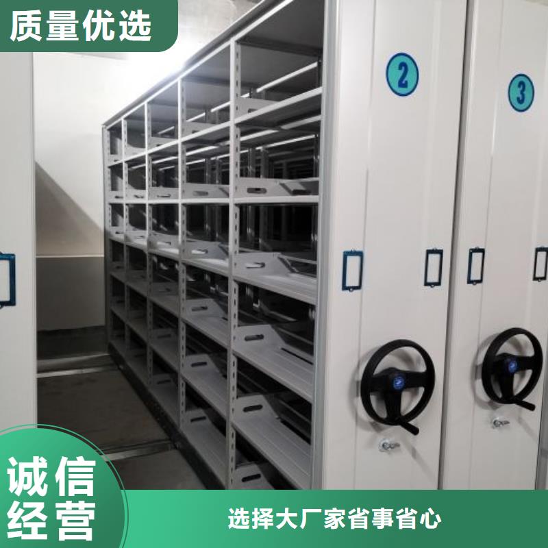 答疑解惑【樺平】封閉型密集柜