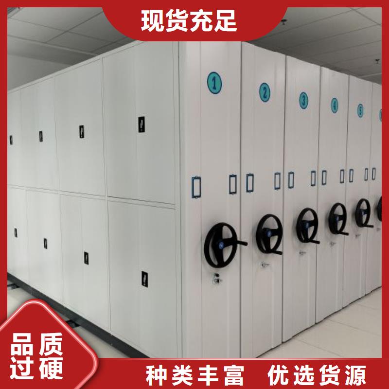 产品的优势所在【桦平】普通密集架