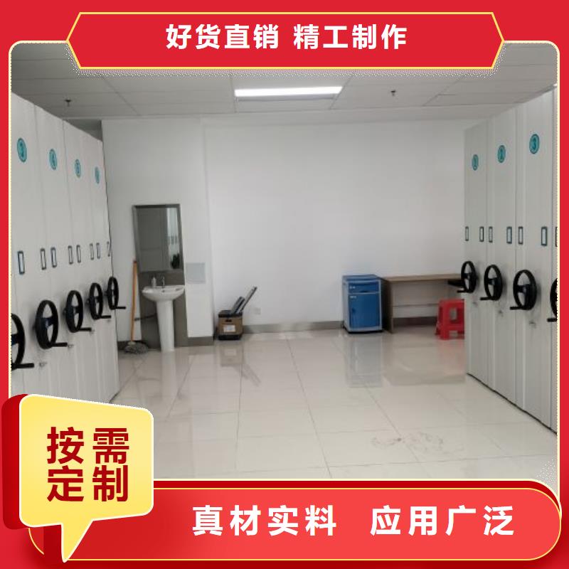 技术指导【桦平】梅州定做档案保管柜
