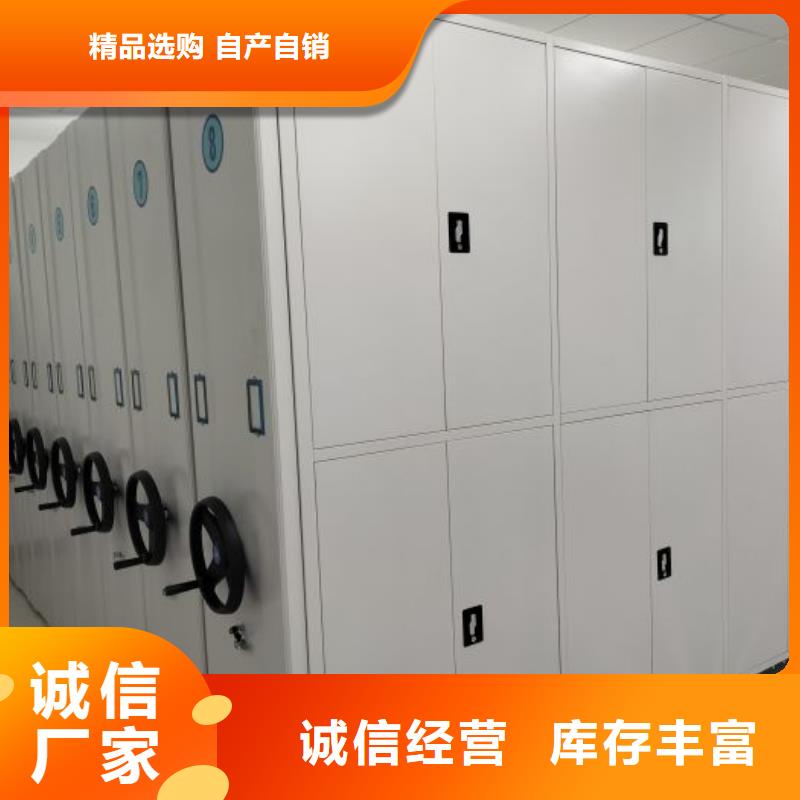 技术指导【桦平】梅州订购档案保管柜