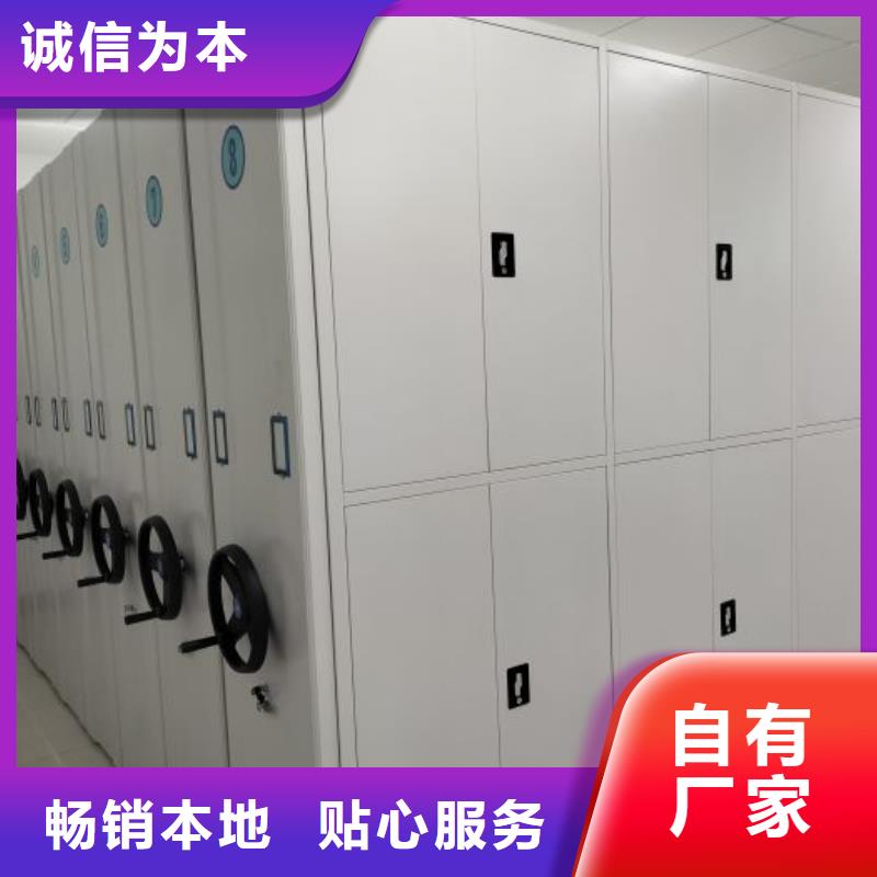 言必信果【桦平】卷宗档案密集架