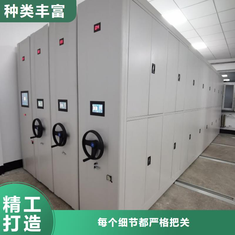 生产基地【桦平】摇把式密集柜