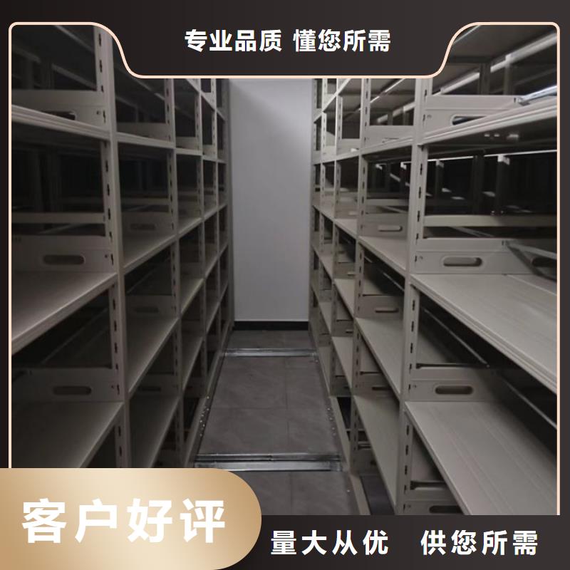 问答知识【桦平】全封闭式密集架