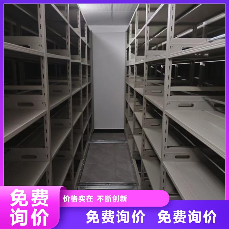 秉承誠信【樺平】倉儲(chǔ)密集架