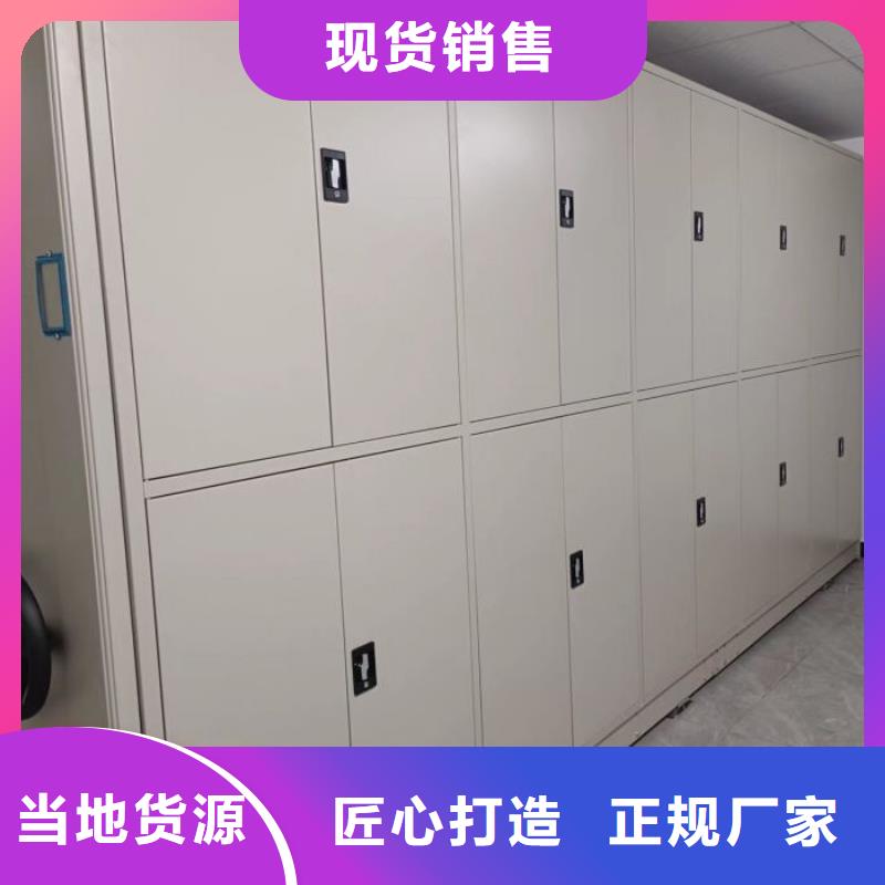 優質供應【樺平】財務檔案密集架