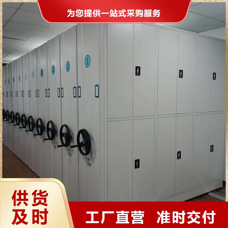 常見問題【樺平】檔案圖紙密集架