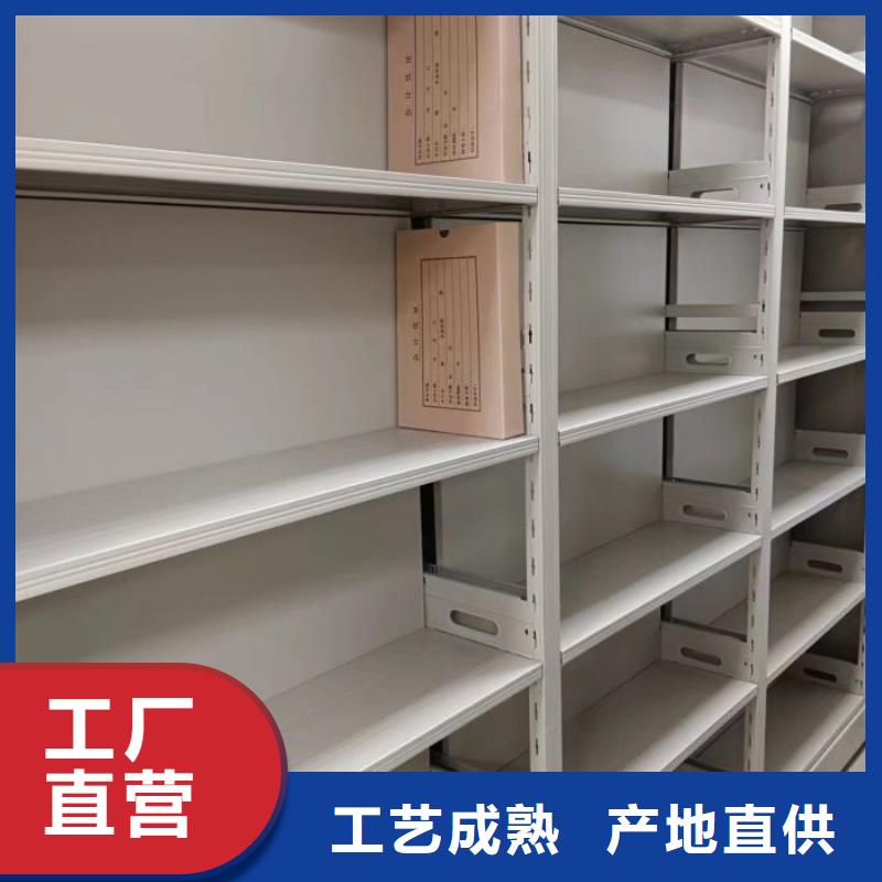 技术指导【桦平】梅州咨询档案保管柜