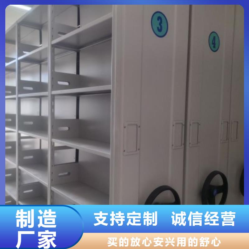 技术指导【桦平】梅州咨询档案保管柜