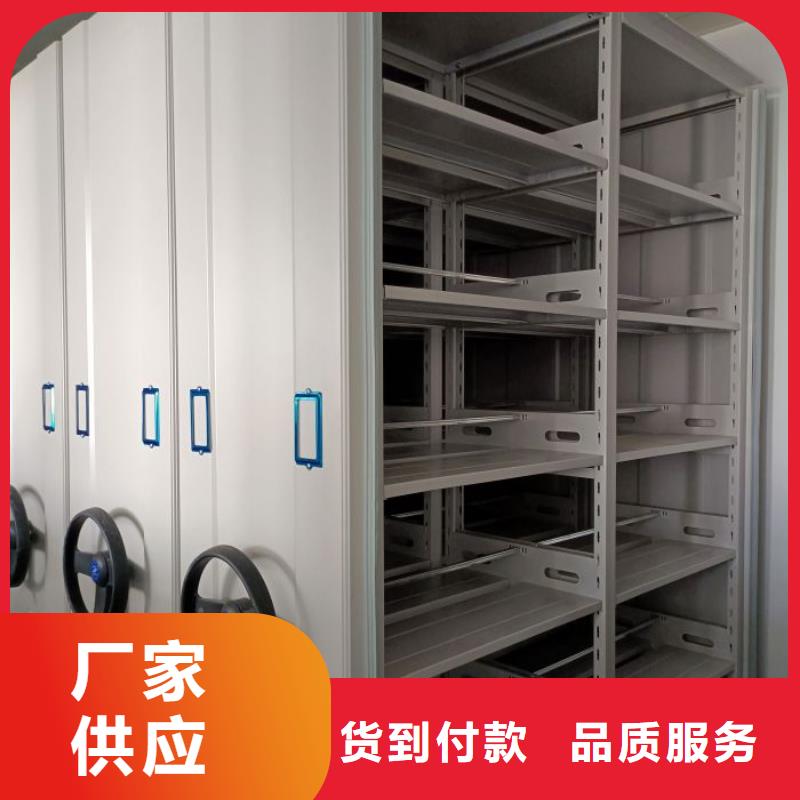 技术指导【桦平】梅州咨询档案保管柜