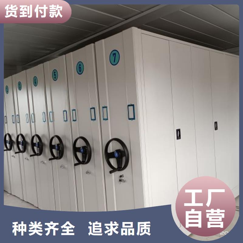 制造商【泽信】防磁密集架