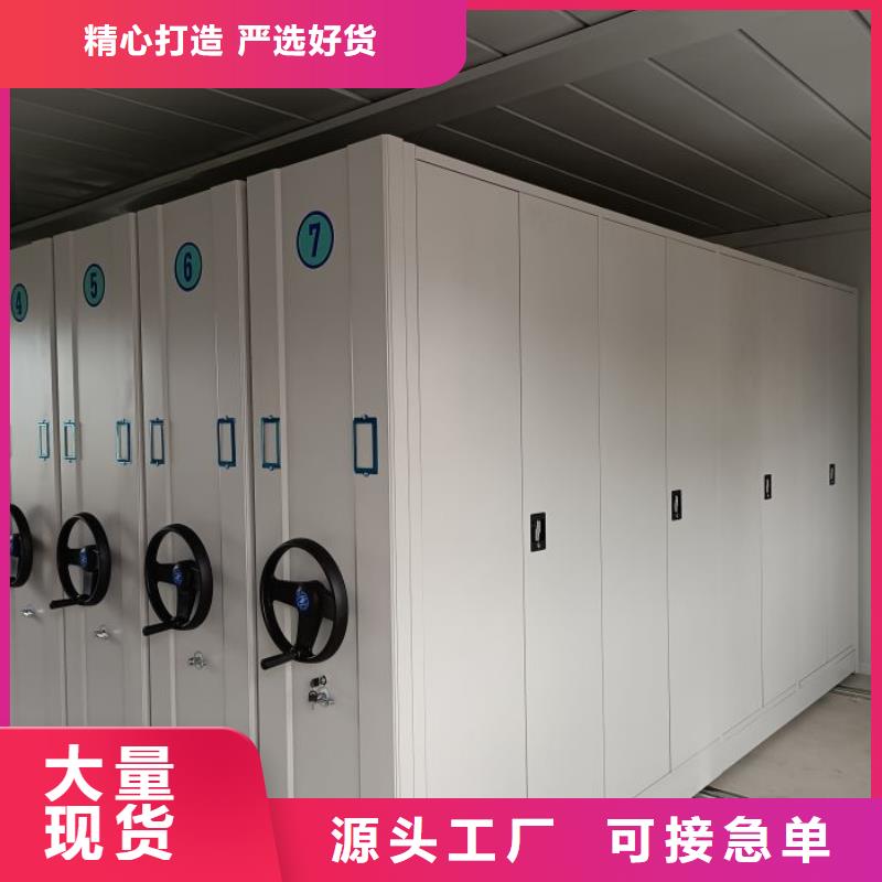 銷售專賣【樺平】手動檔案密集柜