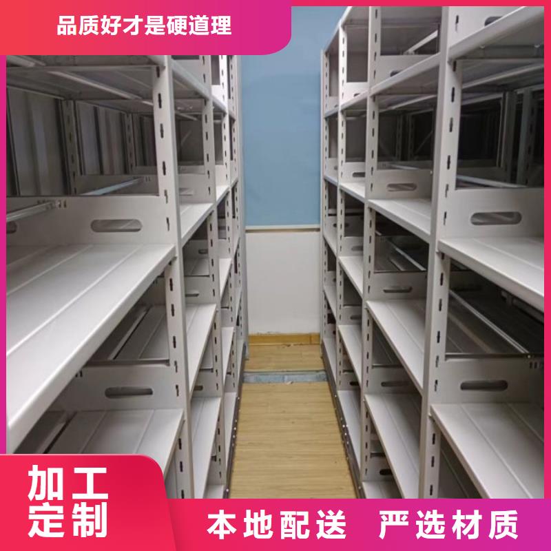 務(wù)實(shí)發(fā)展【樺平】密集柜式檔案架