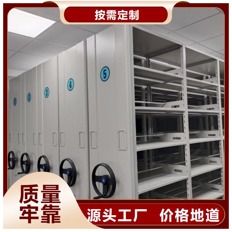 优质供应【桦平】财务档案密集架