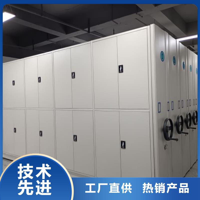 優質供應【樺平】財務檔案密集架