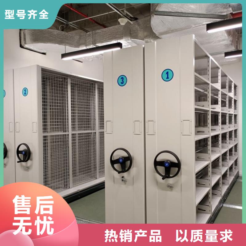 技术指导【桦平】梅州定做档案保管柜
