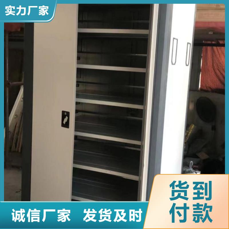 認真負責【樺平】移動密集型書架