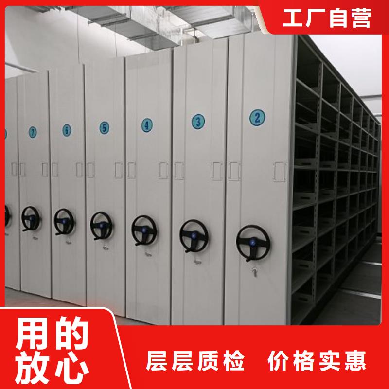 廠家站在角度提出的推廣方案【樺平】校用密集架