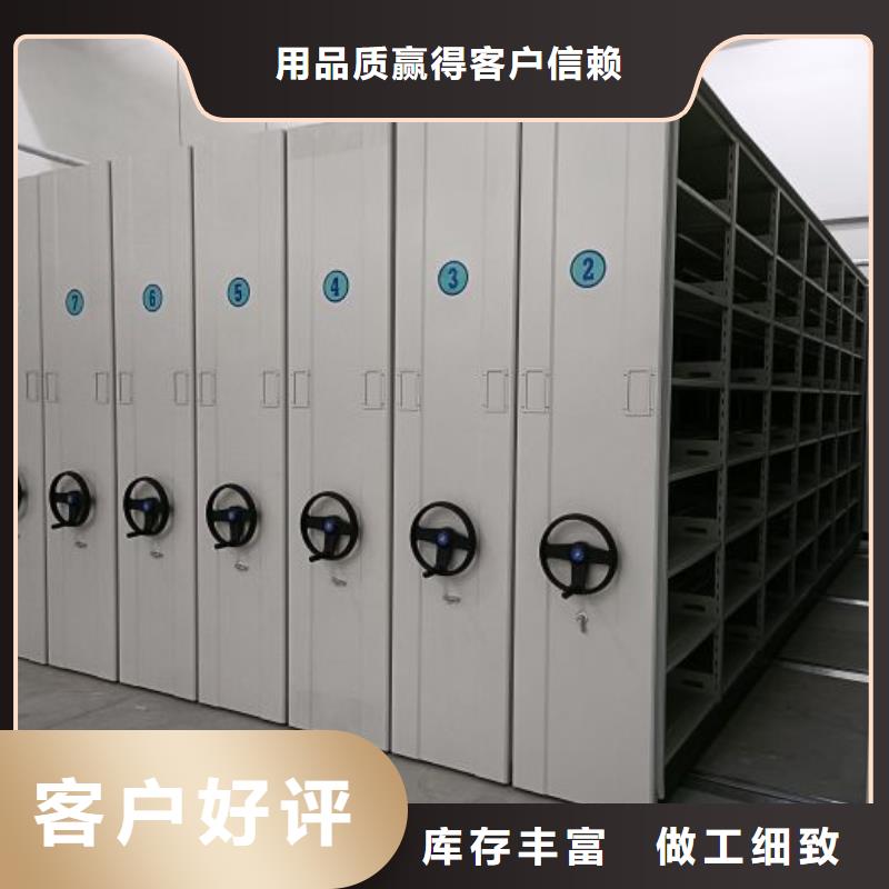 技术指导【桦平】梅州生产档案保管柜