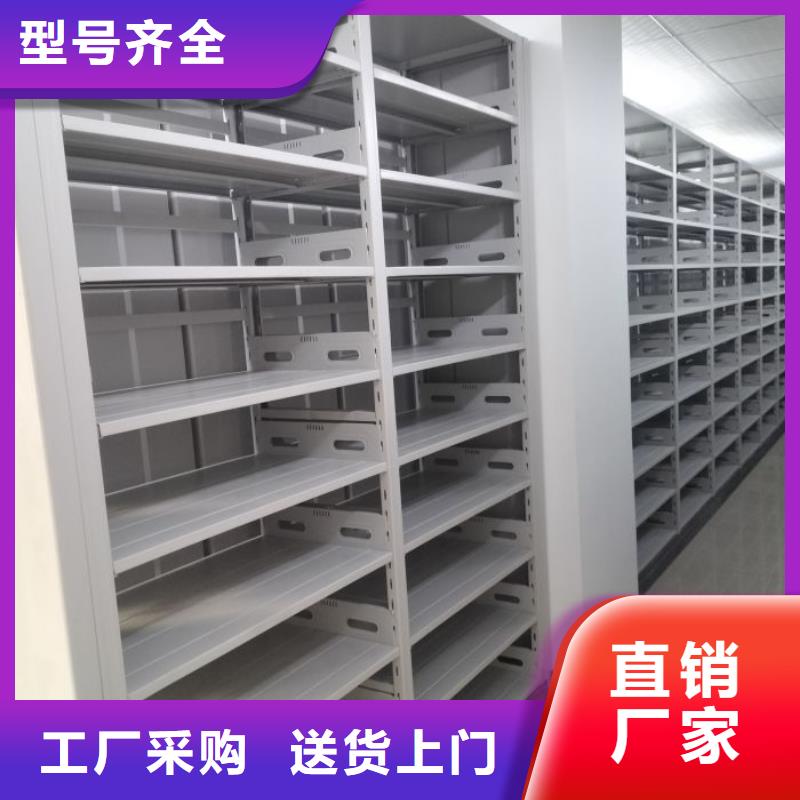 零售店【樺平】鋼制密集柜