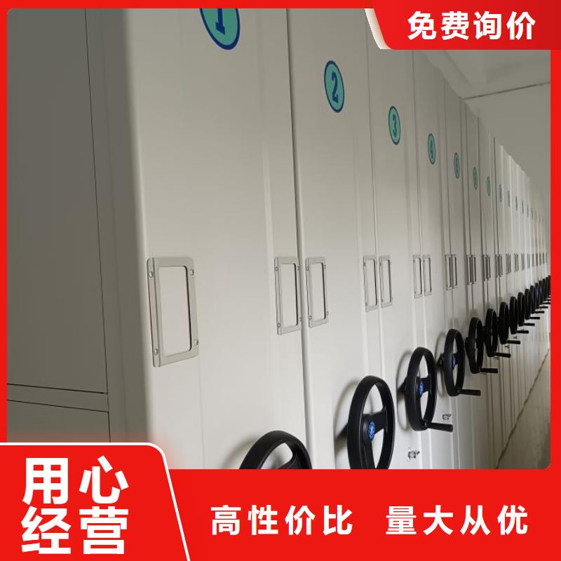 廠家發揮價值的策略與方案【樺平】密集手動檔案架