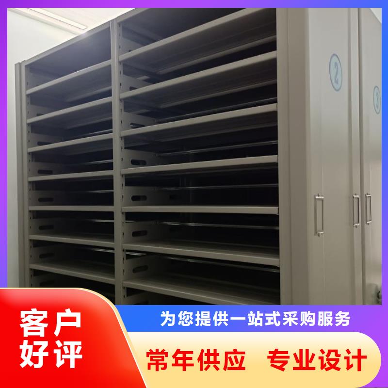 言必信果【桦平】卷宗档案密集架