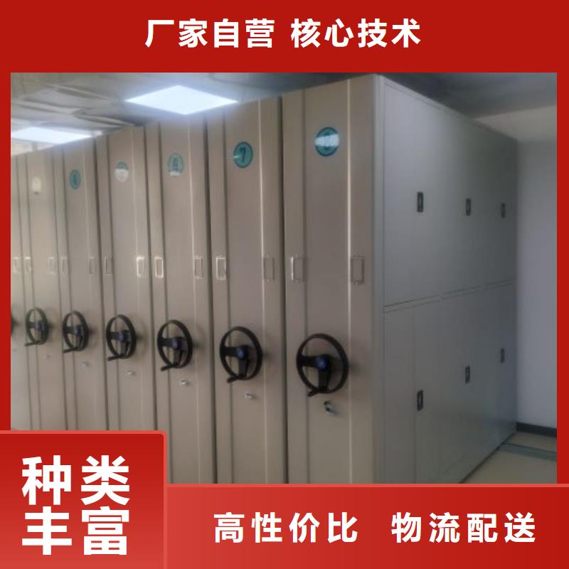 制造商【泽信】防磁密集架