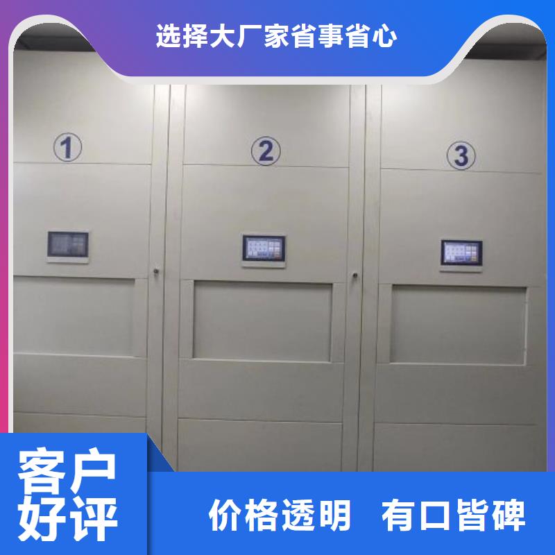 認(rèn)真負(fù)責(zé)【樺平】移動(dòng)密集型書(shū)架