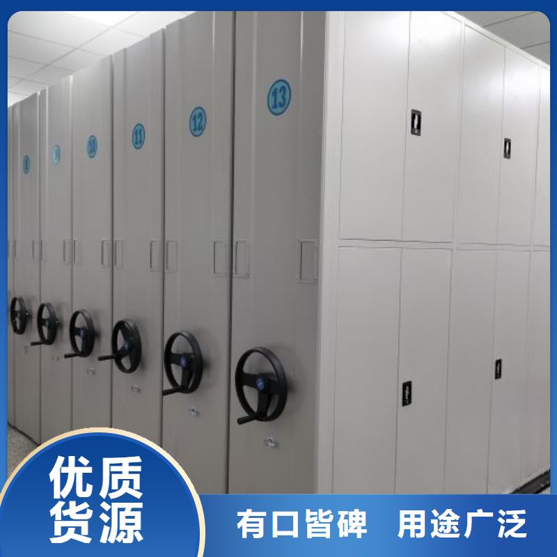 供求网【桦平】摇把式密集柜