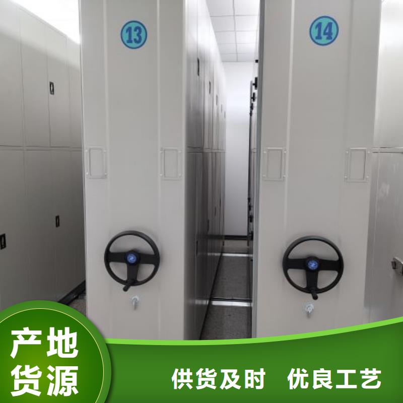 十年质保【桦平】移动式密集柜